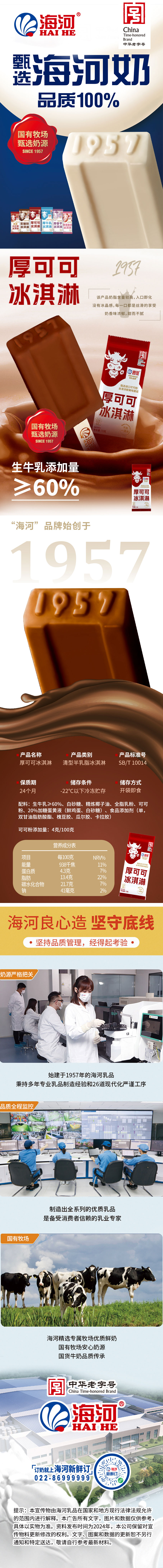 微信图片_20250506135009.jpg