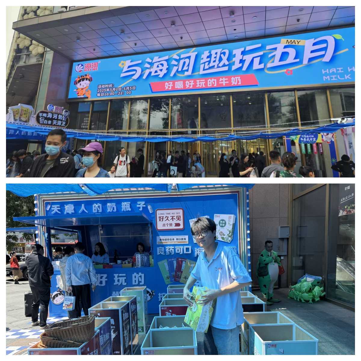 乐宾快闪店 (2).jpg