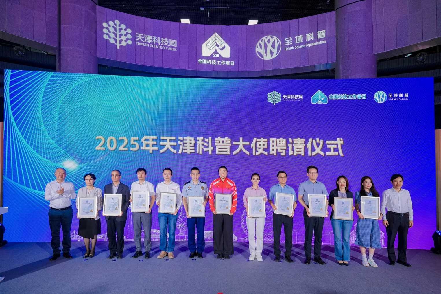 微信图片_2025-05-26_084503_596.jpg