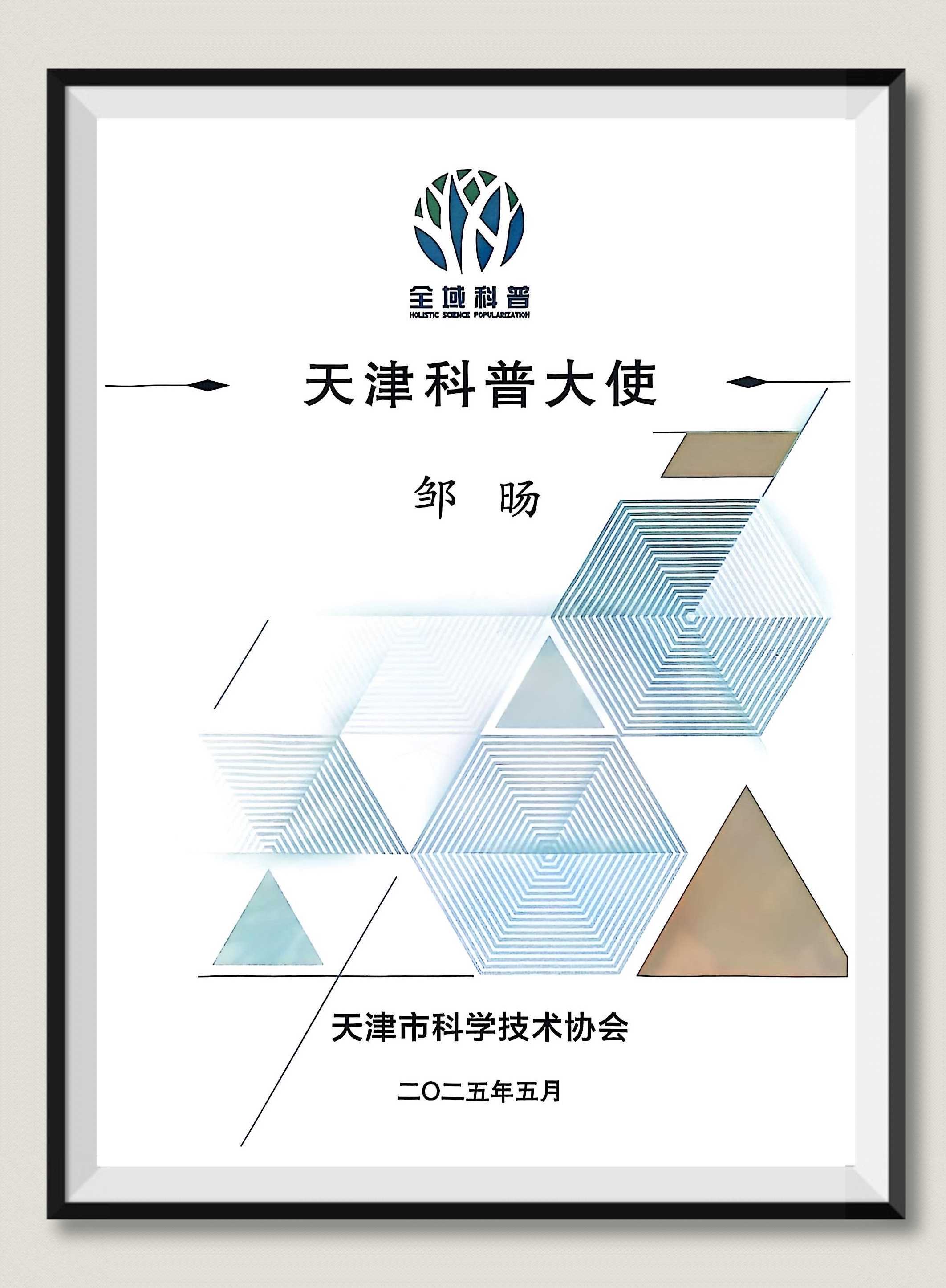 微信图片_2025-05-26_084457_196.jpg