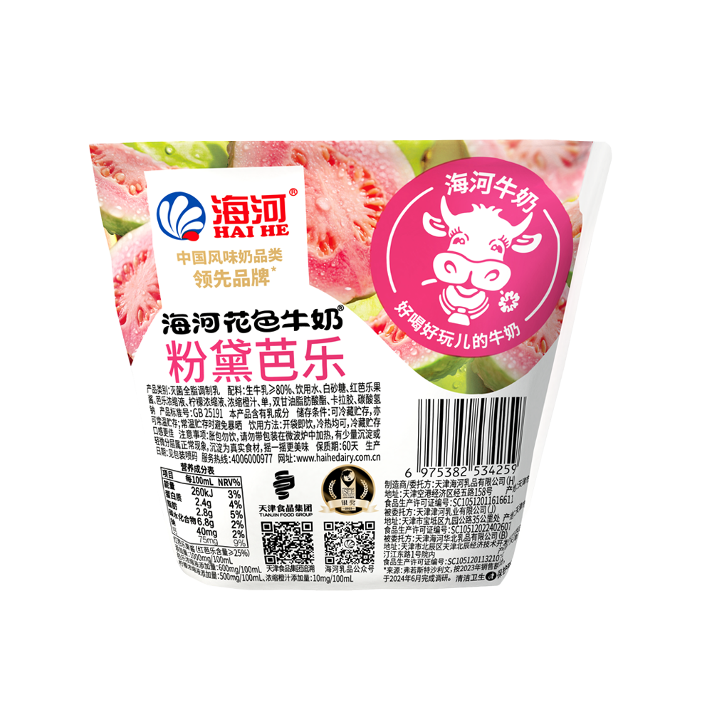 背面.png