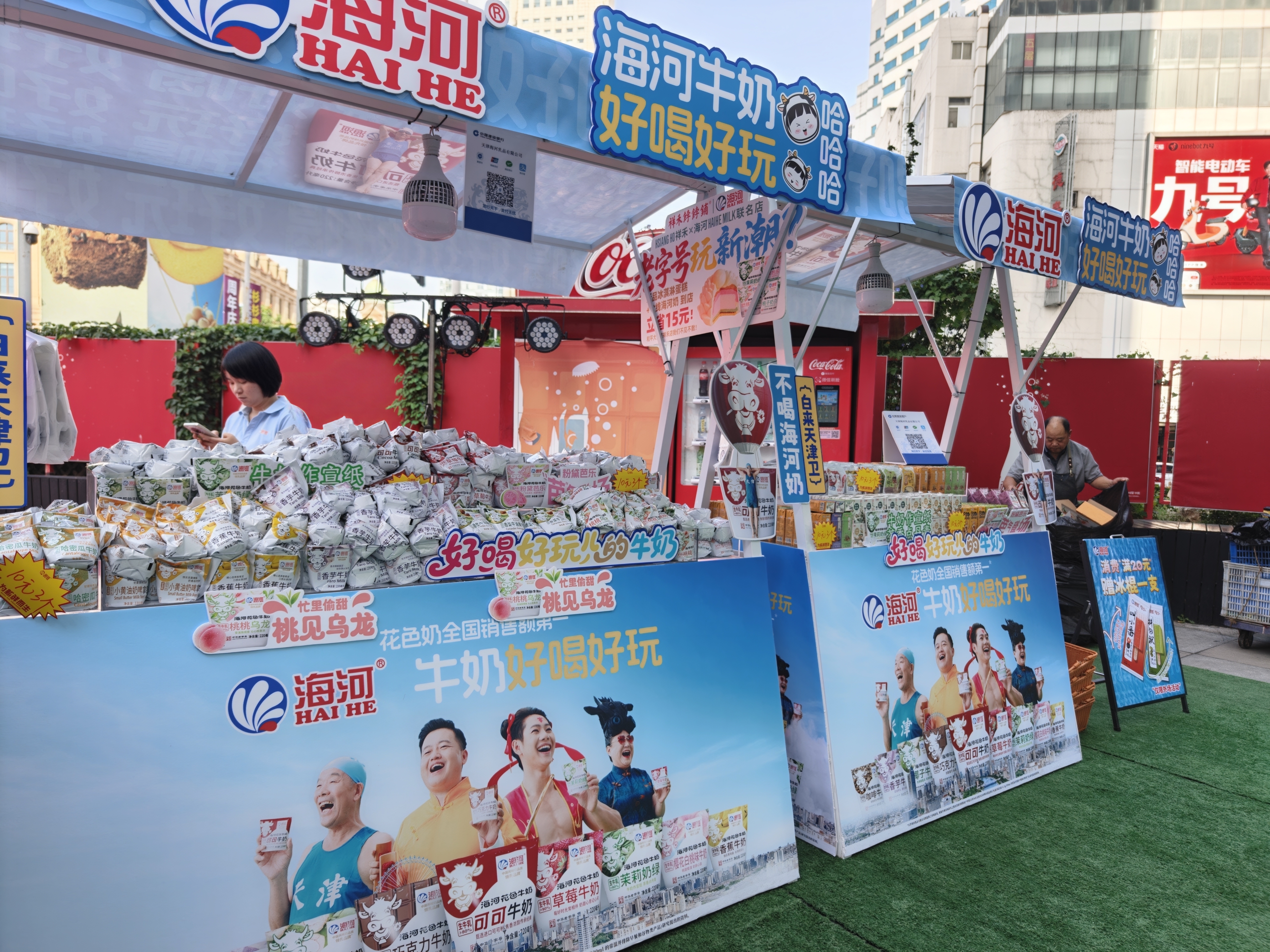 祥禾海河联名店 (4).jpg