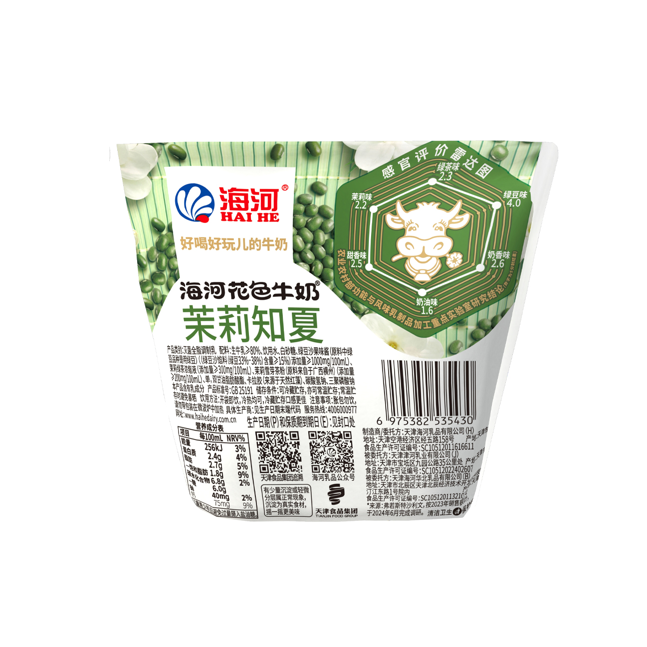 背.jpg