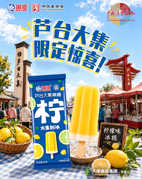 1783740388119862.png 未标题-3.png