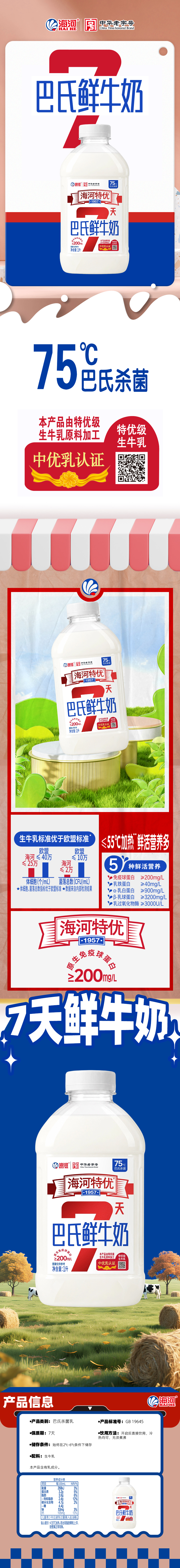 高钙 - 副本 拷贝.jpg