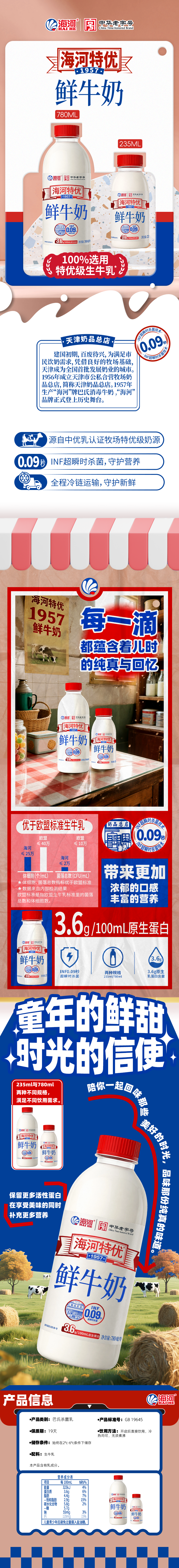 未标题-2.png