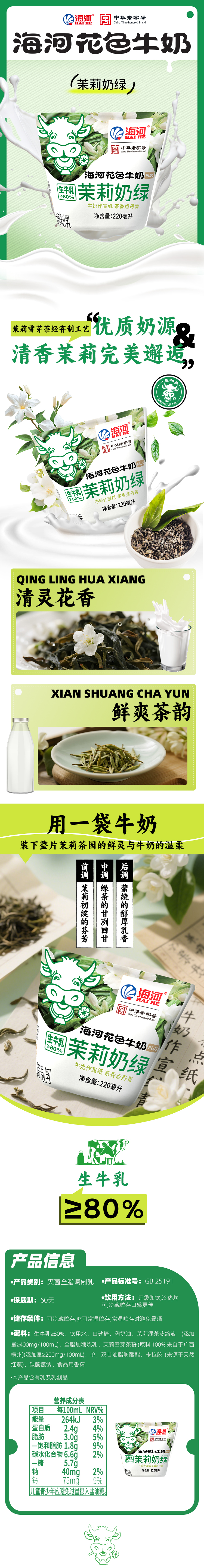长图.jpg
