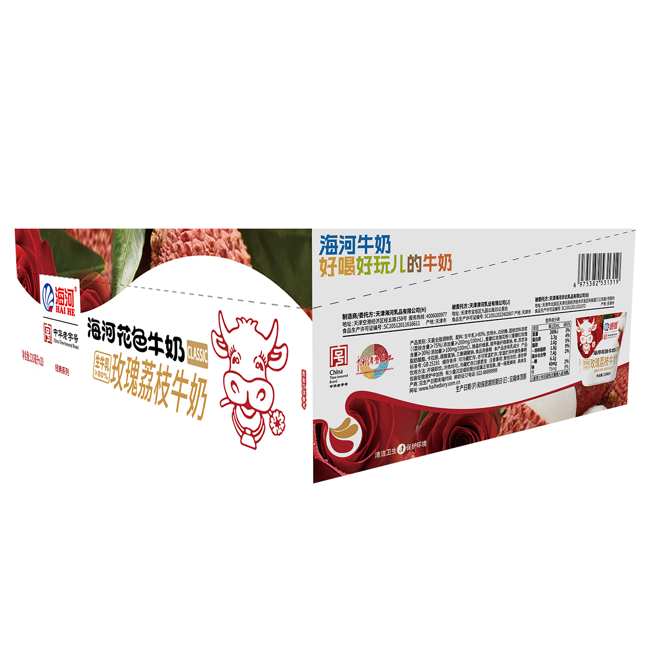 外箱 - 副本.jpg