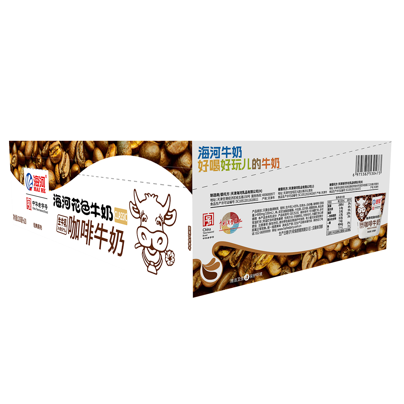 外箱.jpg