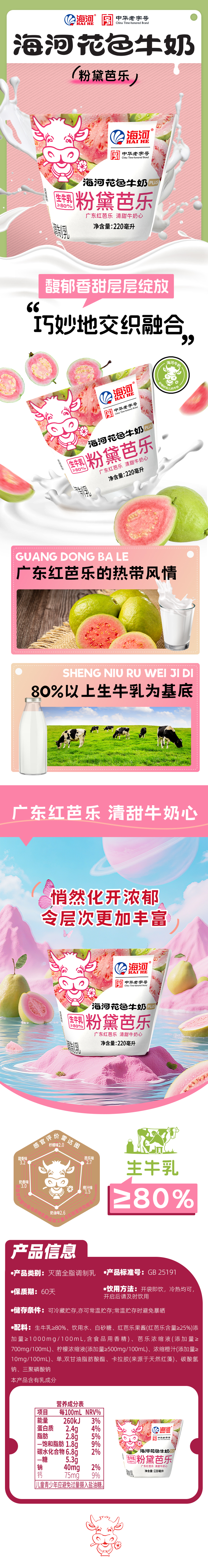 未标题-1 拷贝 2.jpg