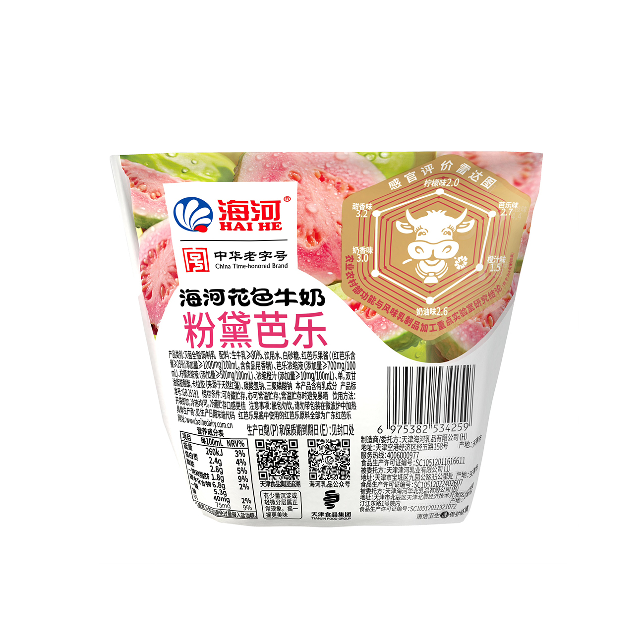 背 拷贝.jpg