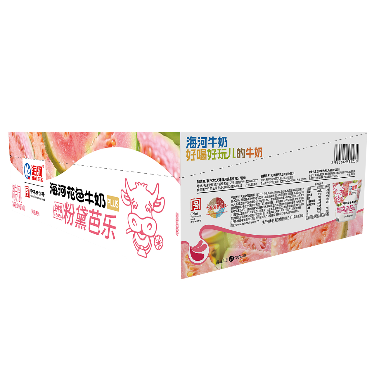 外箱 拷贝 - 副本.jpg