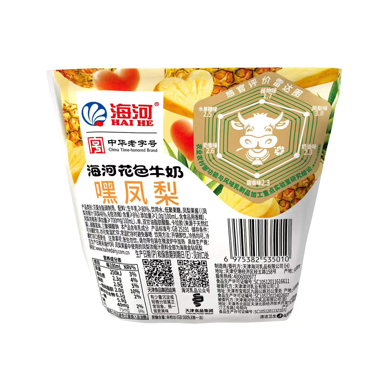背.jpg