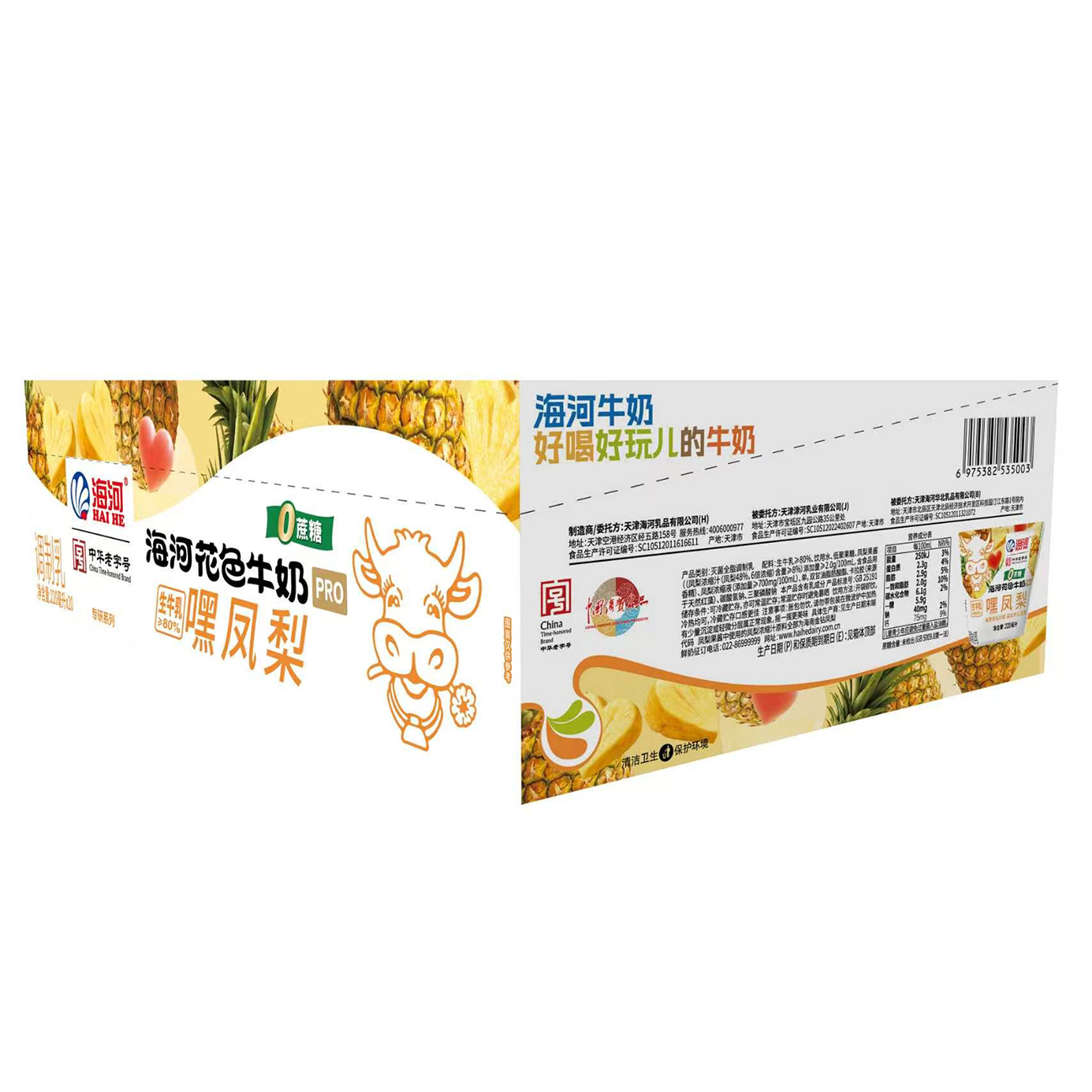 外箱 - 副本.jpg