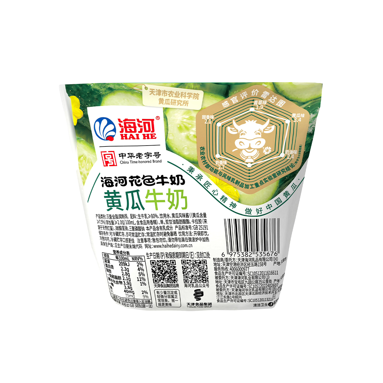 背.jpg