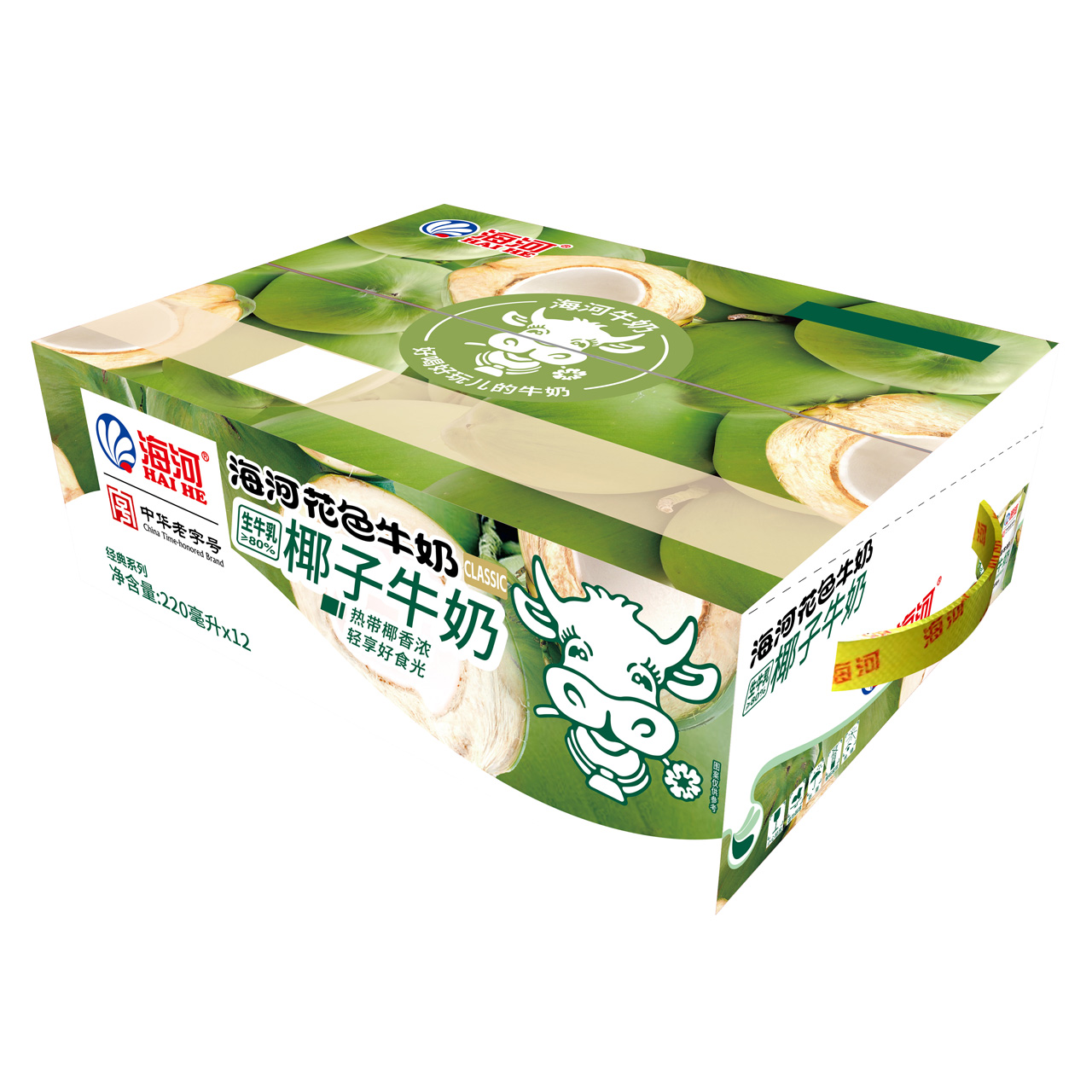 外箱 - 副本.jpg