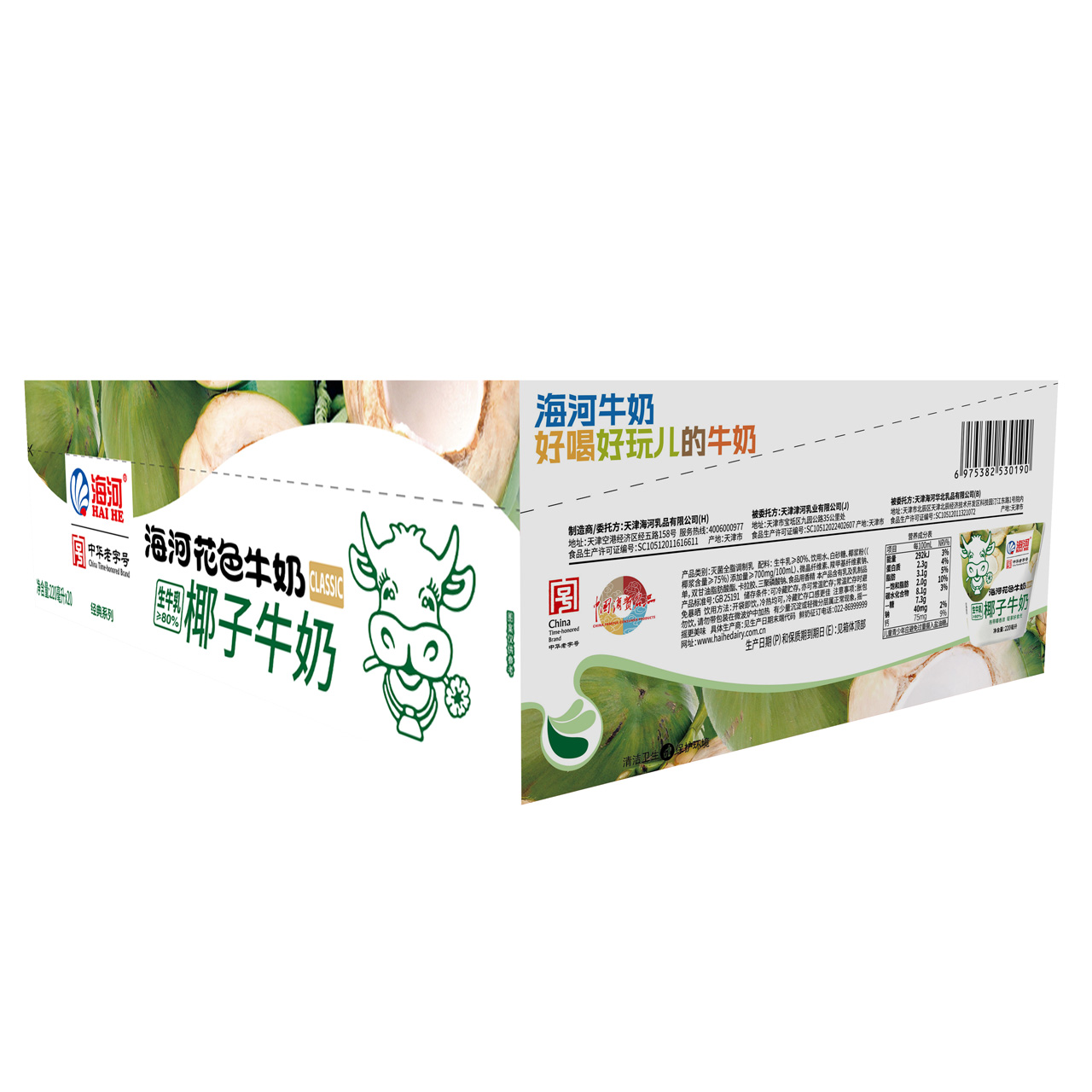 外箱.jpg