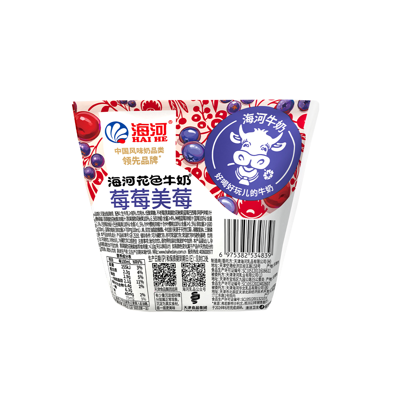 背.jpg