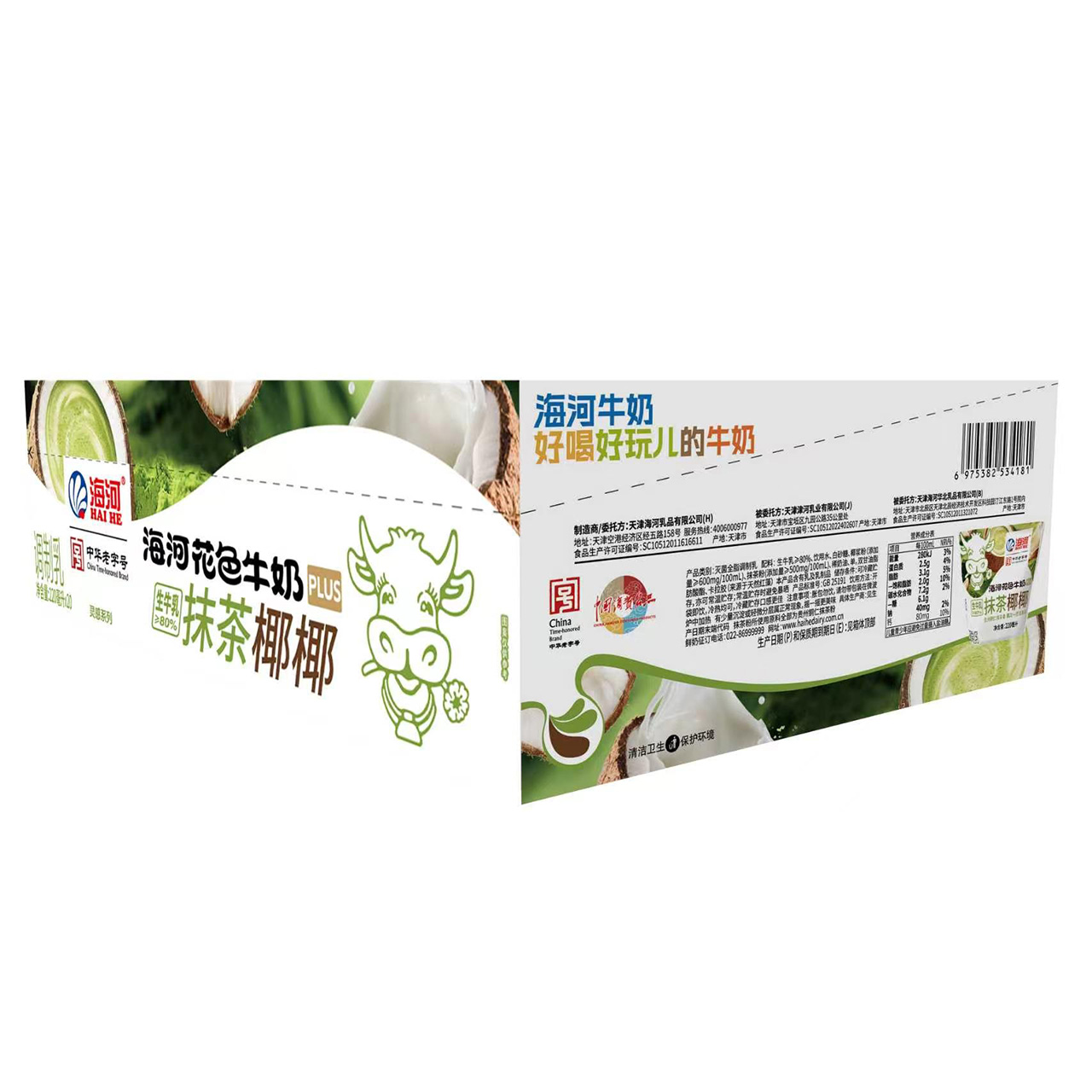 外箱 - 副本.jpg