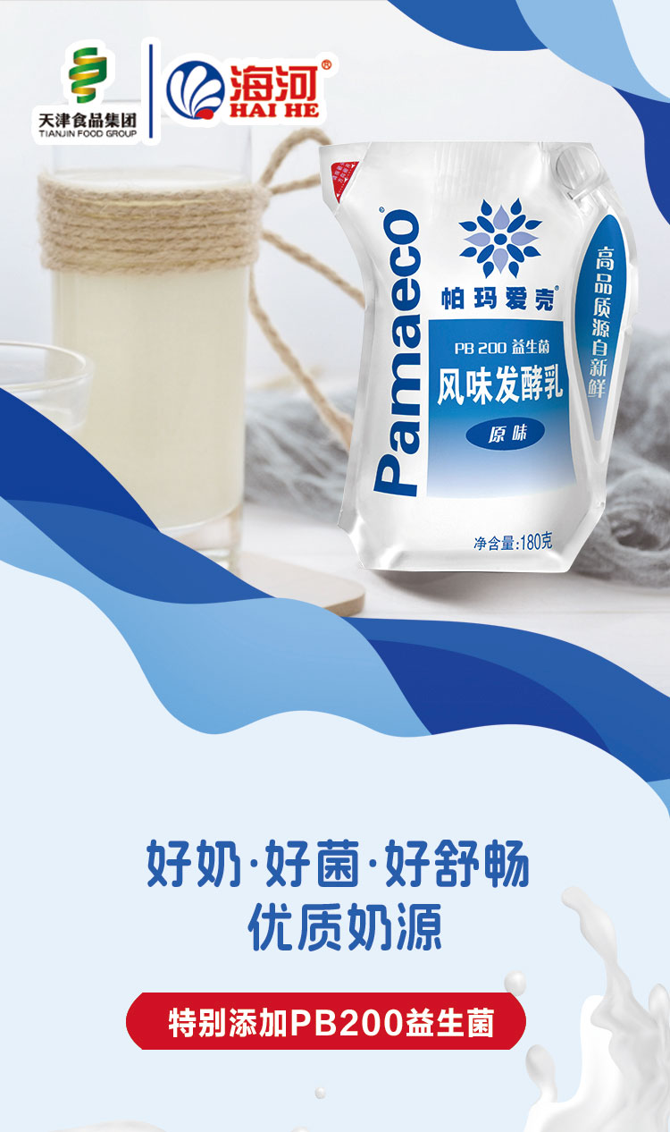 原味-拷贝_01.jpg