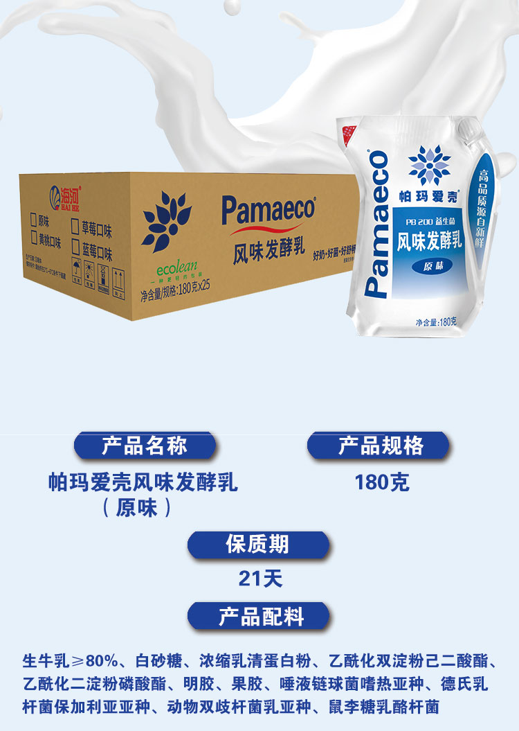原味-拷贝_02.jpg
