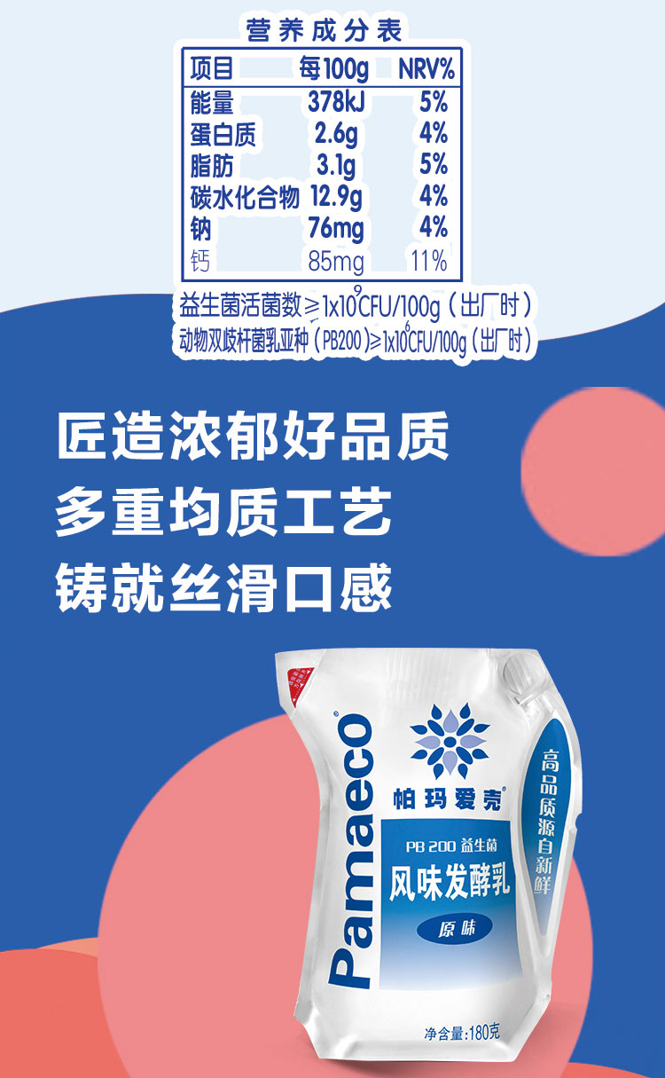 原味-拷贝_03.jpg