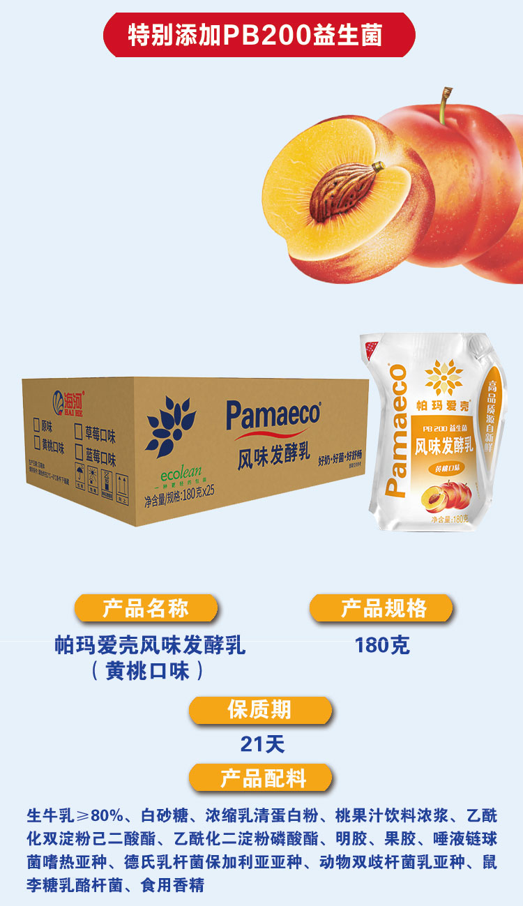 黄桃1_02.jpg