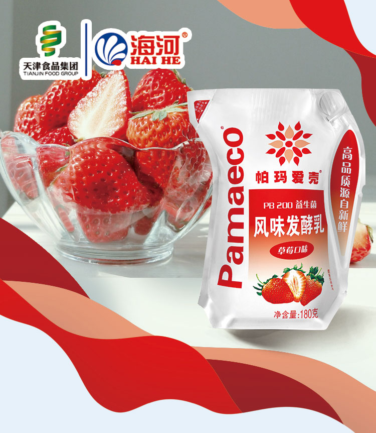 草莓-拷贝_01.jpg
