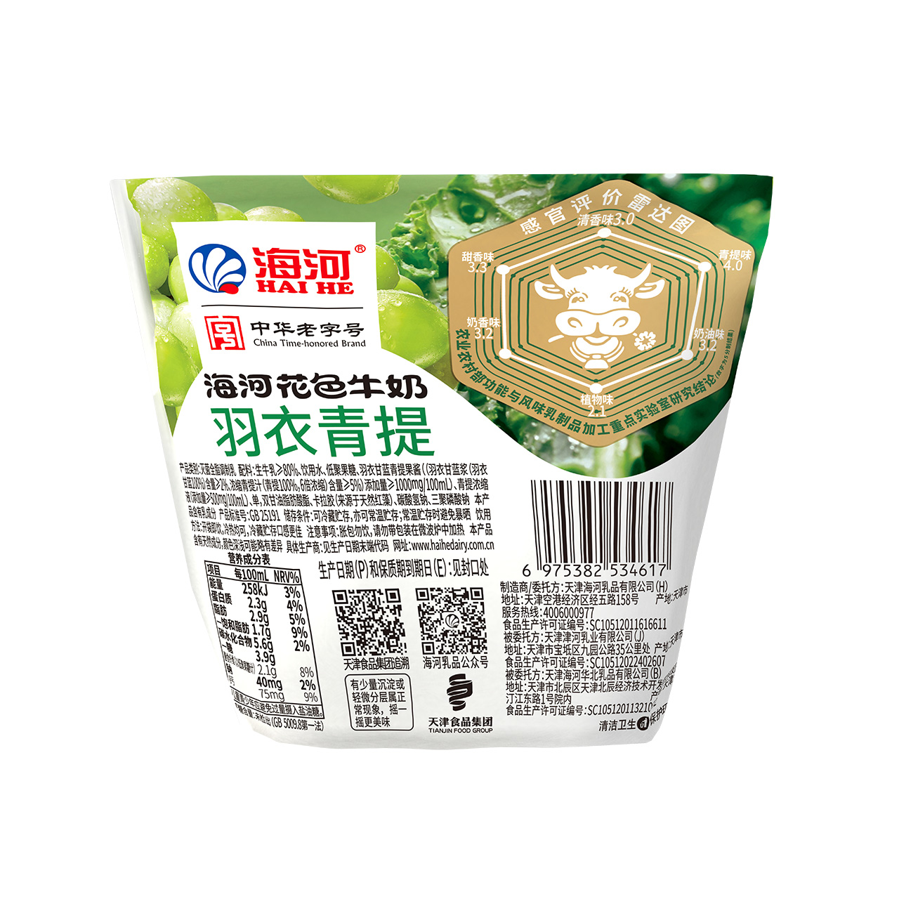 反.jpg