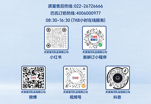 联系我们二级页面-020.jpg
