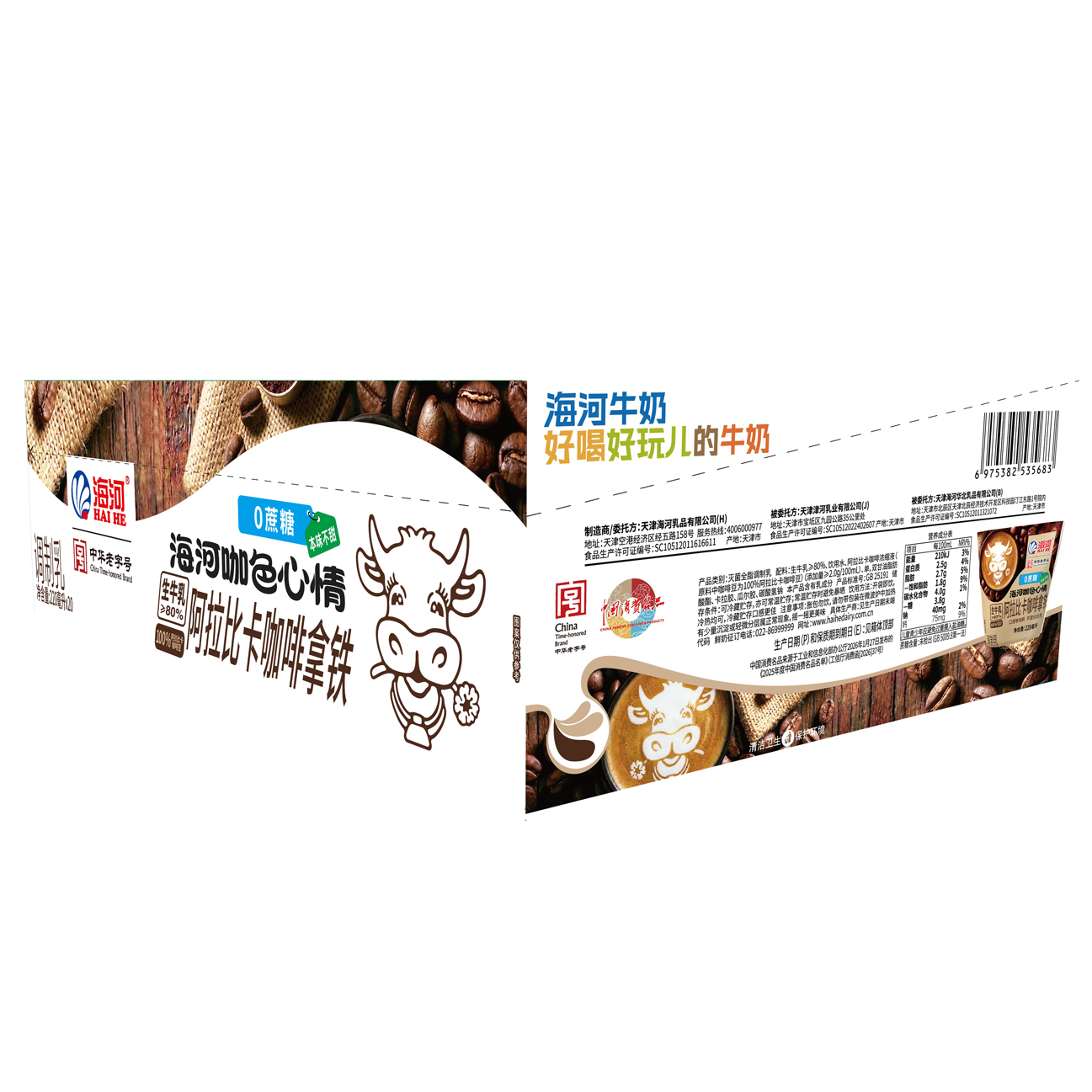 外箱 - 副本.jpg