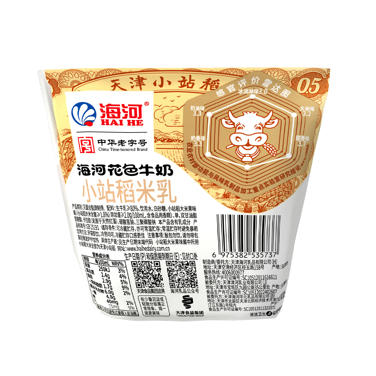 背.jpg