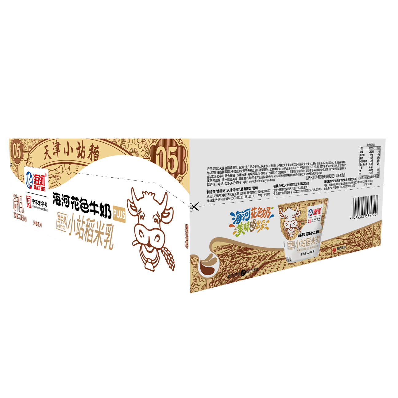 外箱 - 副本.jpg