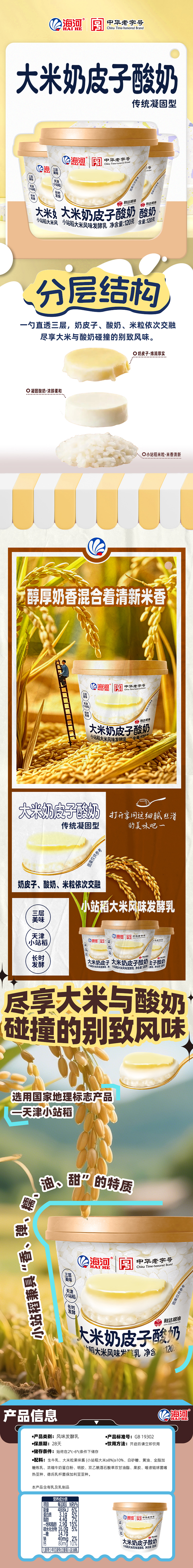 未标题-2 拷贝.jpg