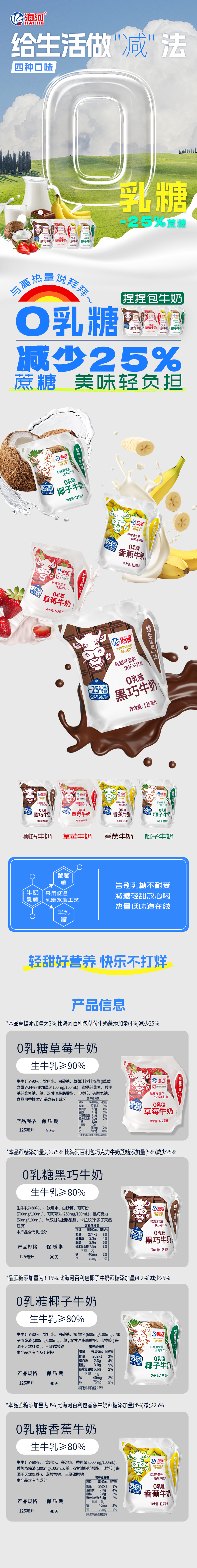 混合 拷贝 3.png