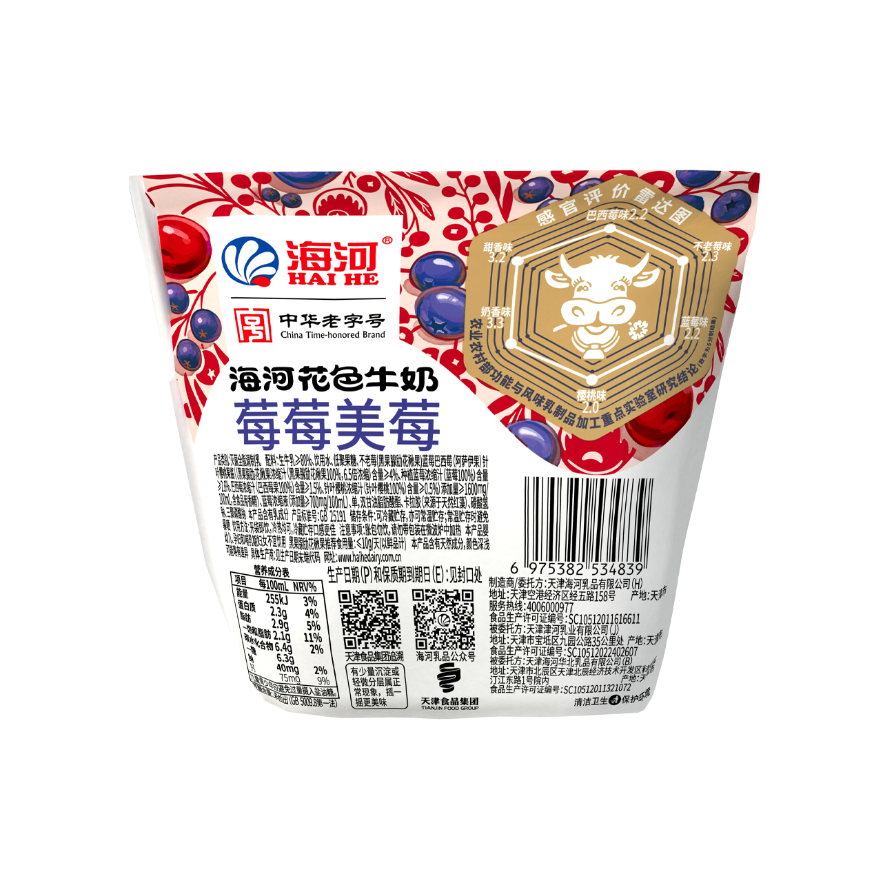 背.jpg