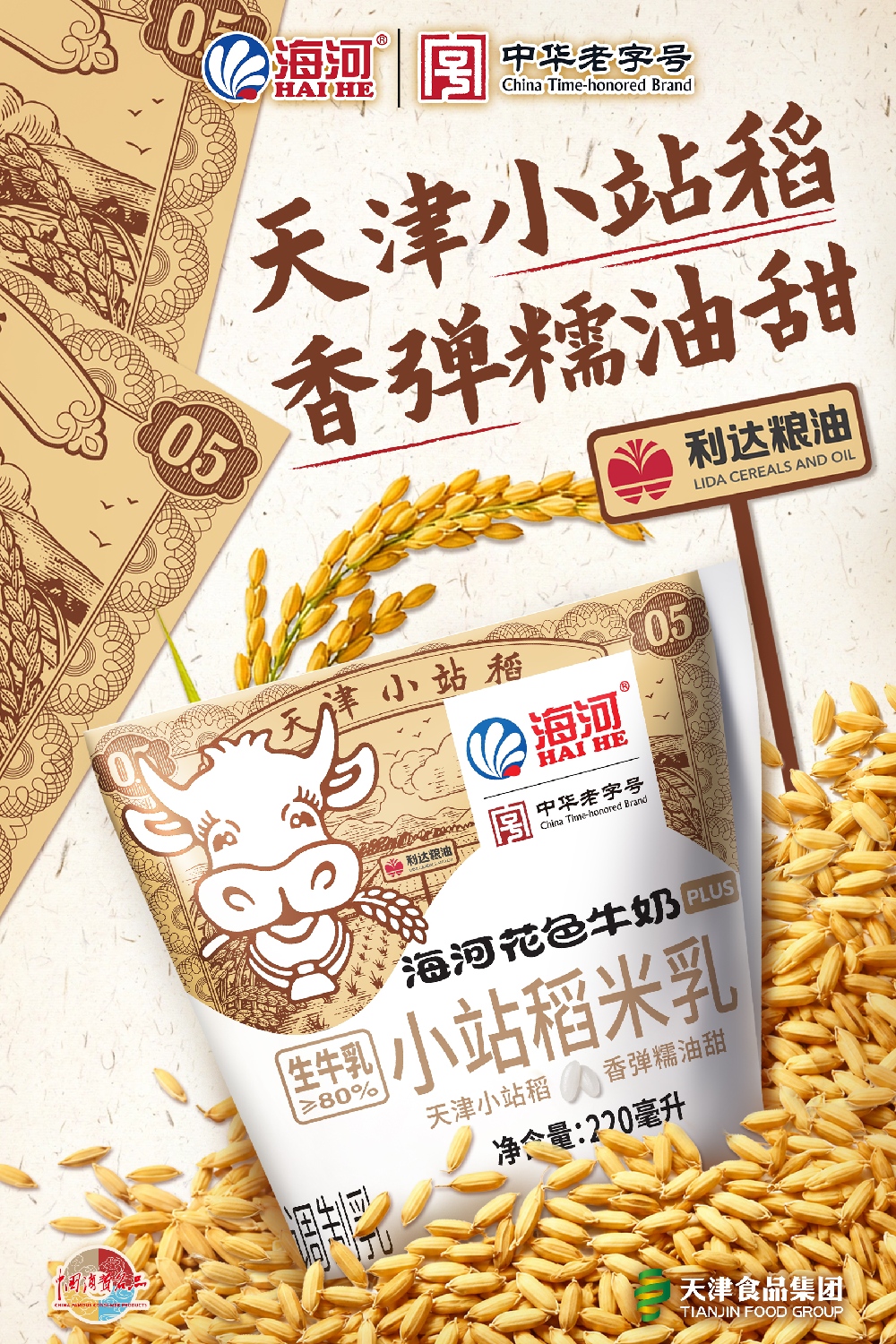 1788148468180481.jpg 微信图片_2026-08-27_090258_616(1).jpg