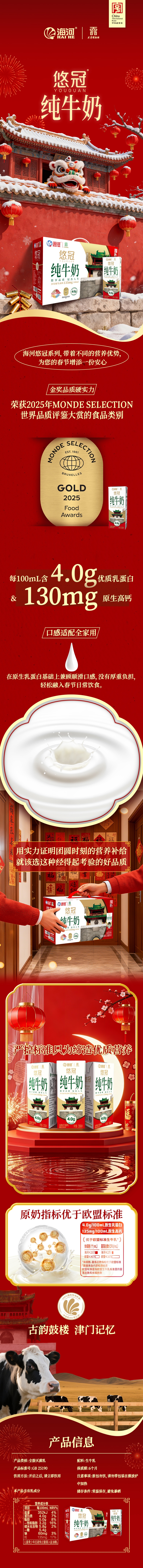 微信图片_20260901154133_188_20(1).jpg