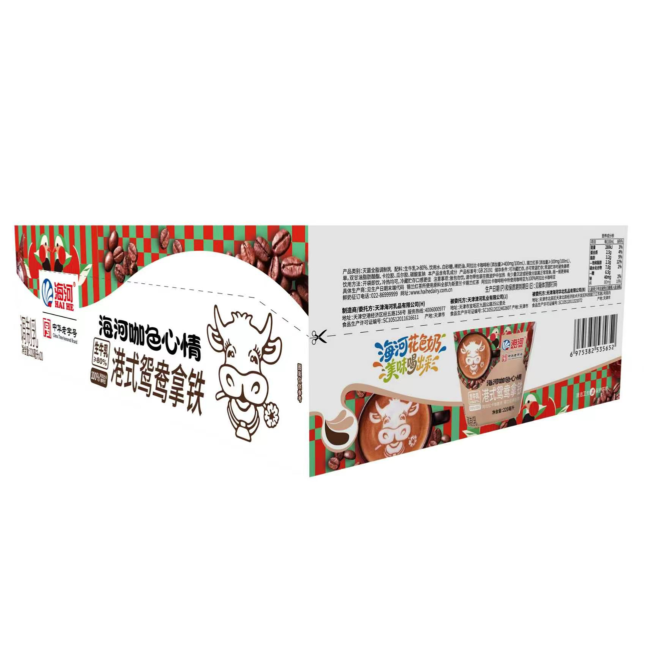 外箱 - 副本.jpg