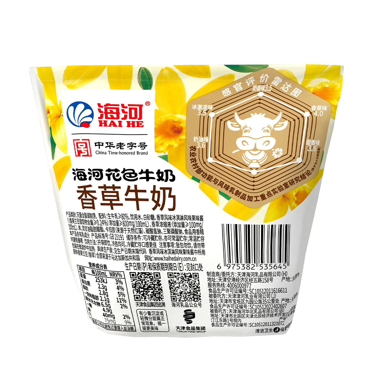 背.jpg