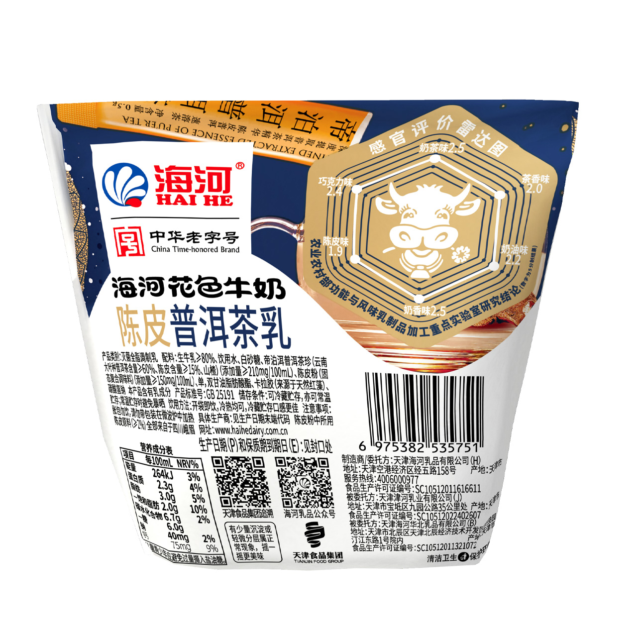 反.jpg
