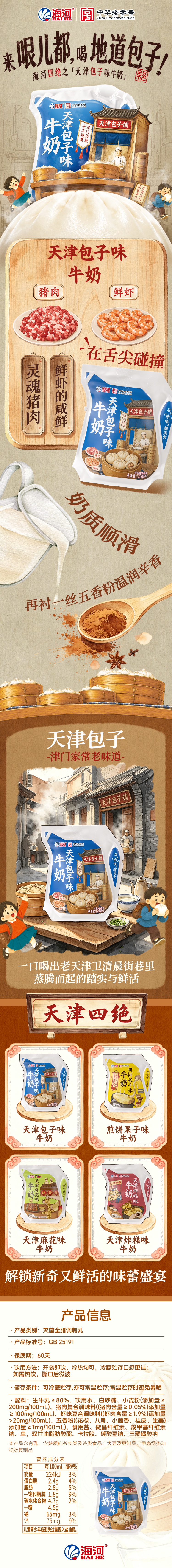 栀子奶白 拷贝.jpg